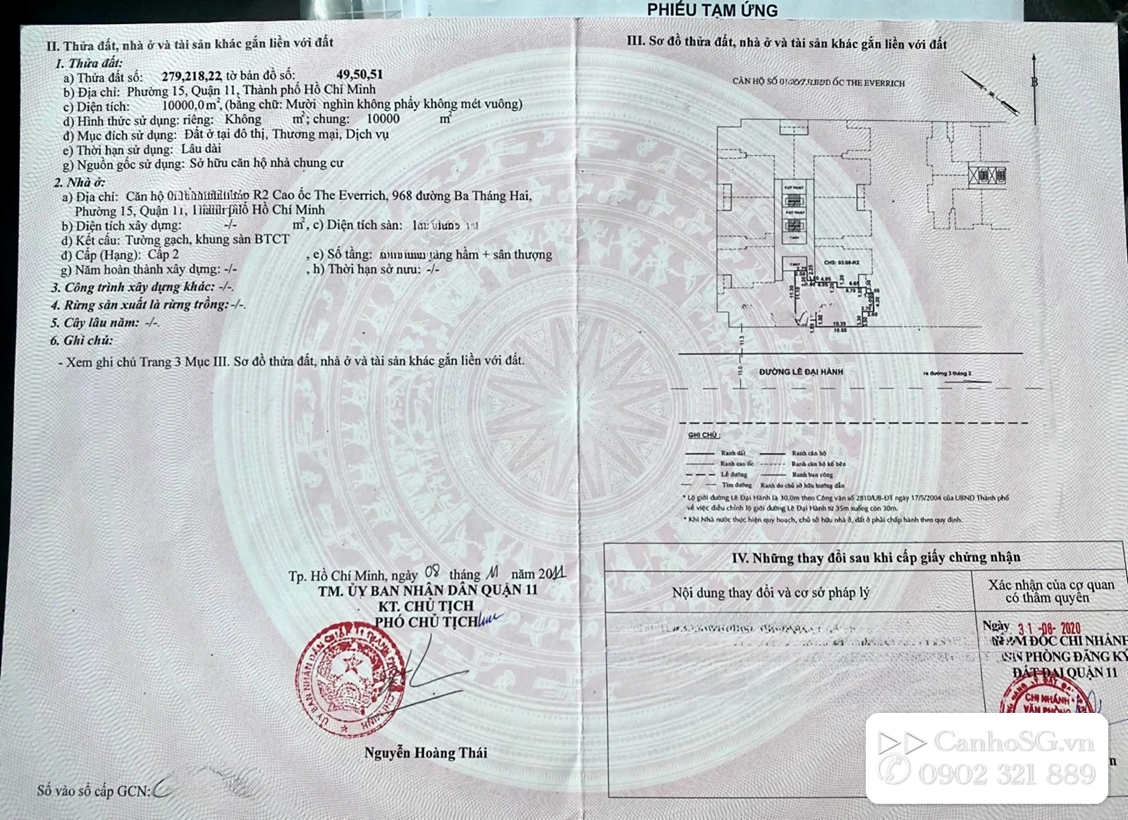 Sổ hồng căn hộ The Everrich Quận 11 trang thông tin tài sản